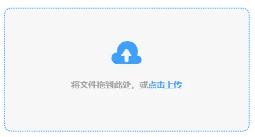盖世电竞竞猜使用讲解 - 添加文件
